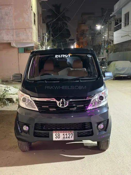 Changan Karvaan