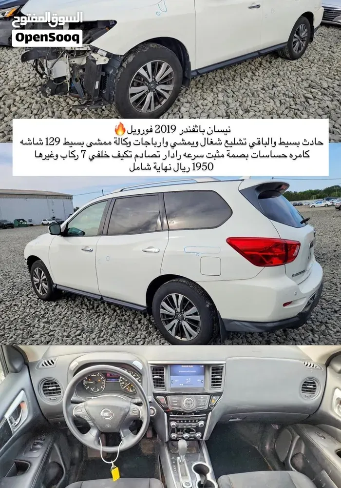 Nissan Pathfinder 2020 photo 5