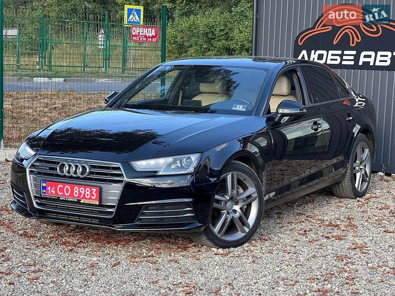 Audi A4 2017 photo 5