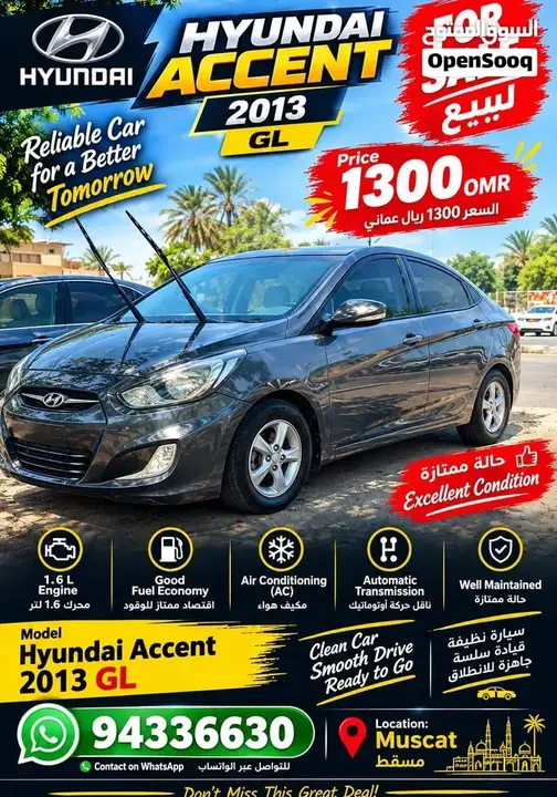 Hyundai Accent 2013 photo 3
