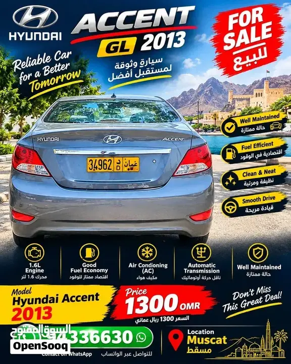 Hyundai Accent 2013 photo 2