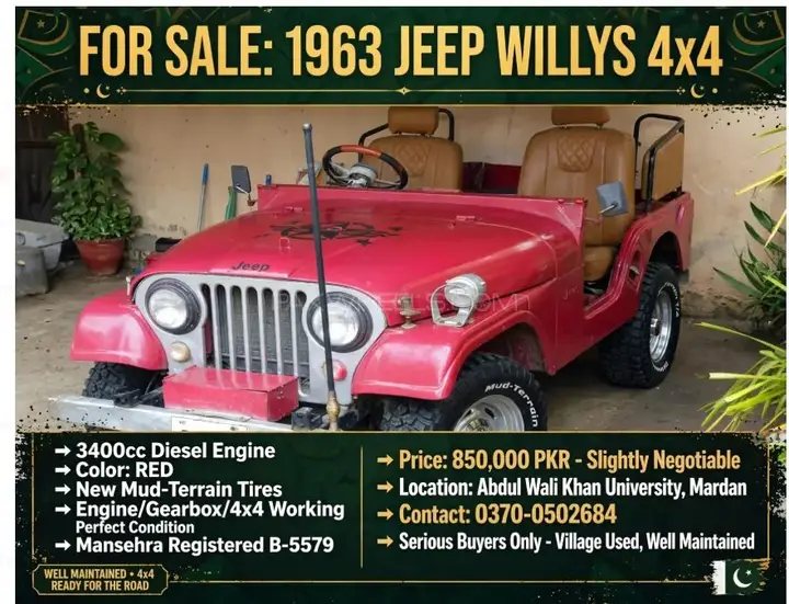 Jeep Cj 5