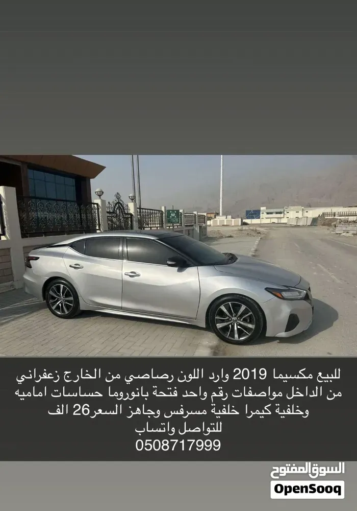 Nissan Maxima 2018 photo 5