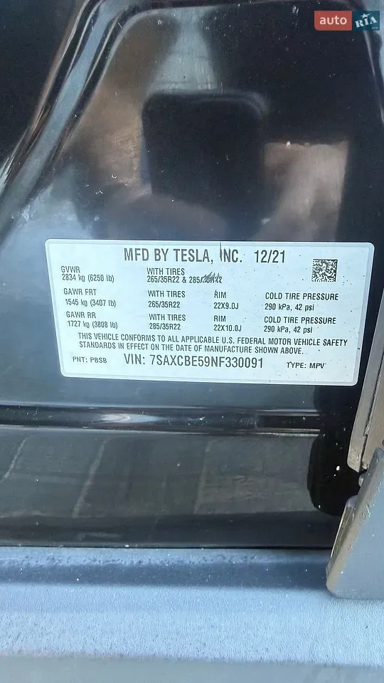 Tesla Model X 2021 photo 3