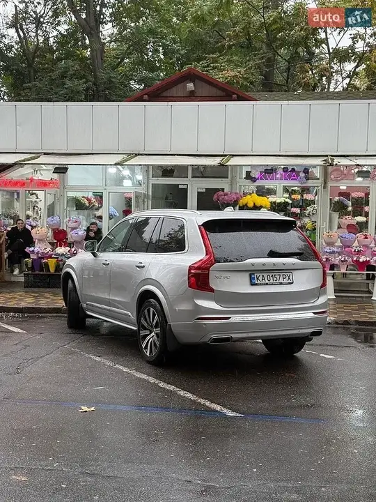 Volvo Xc90 2020 photo 2