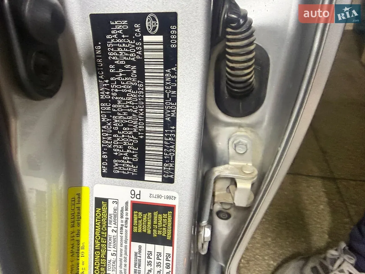 Toyota Camry 2014 photo 4