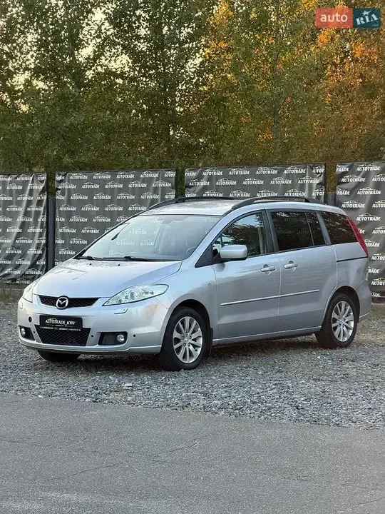 Mazda 5