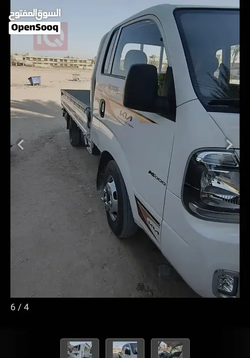 Kia Bongo