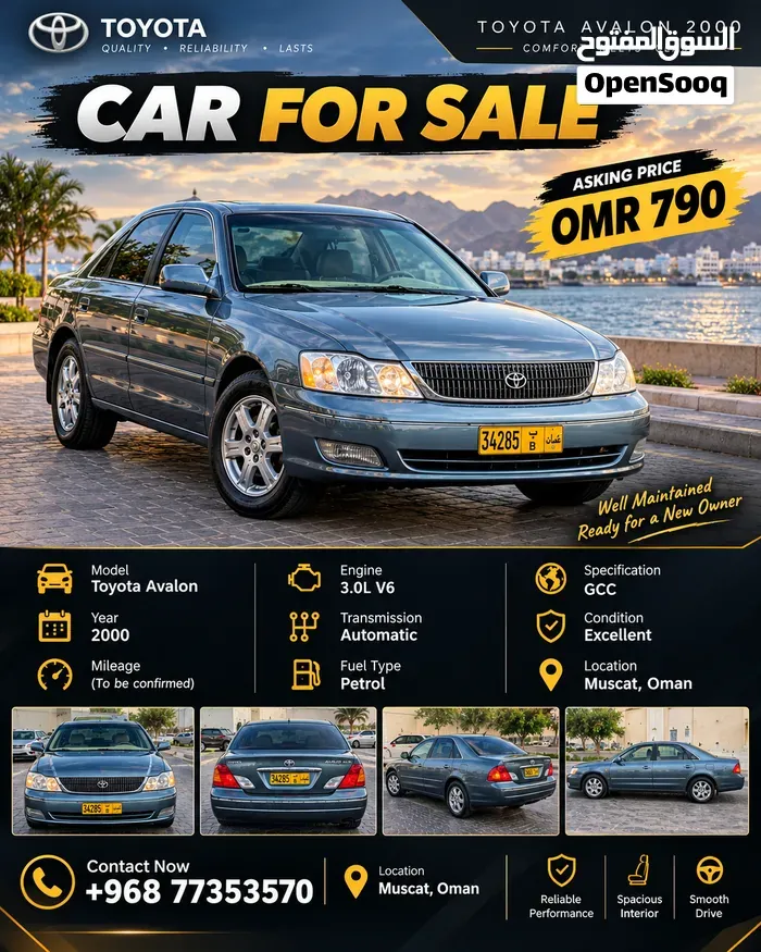 Toyota Avalon