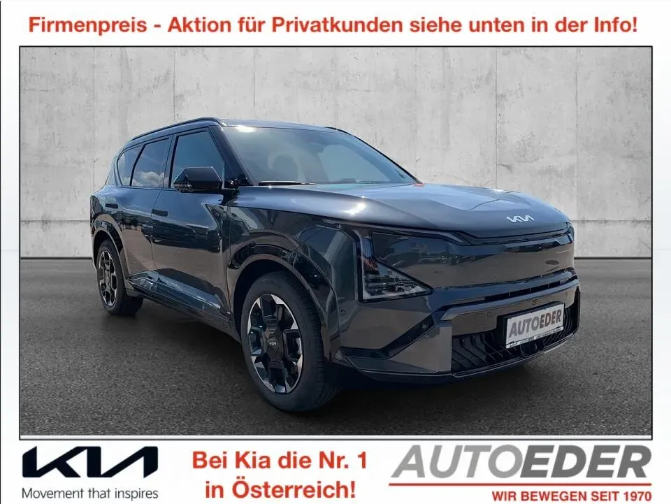 Kia Ev5