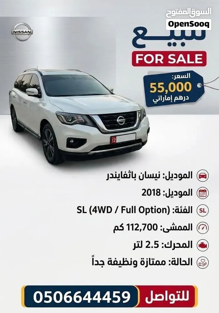 Nissan Pathfinder 2018 photo 4