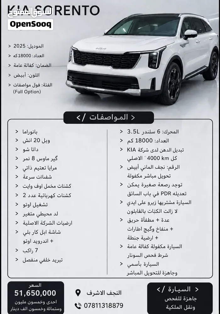 Kia Sorento