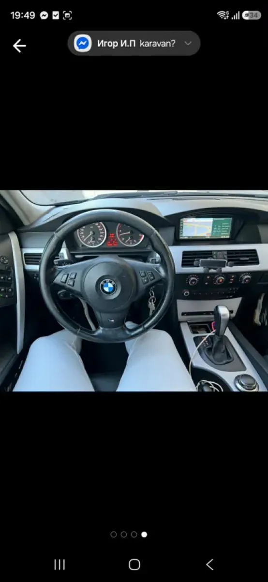 BMW 5 Series 2006 photo 2
