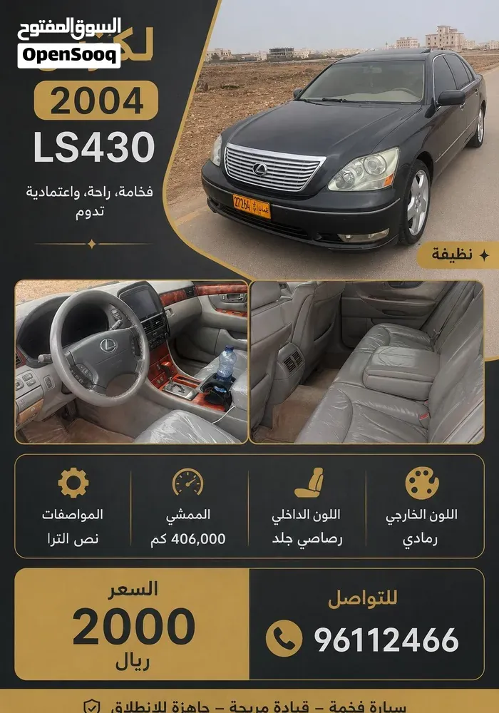 Lexus Ls 2004 photo 2