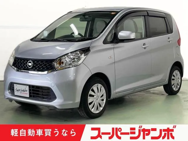 Nissan Days
