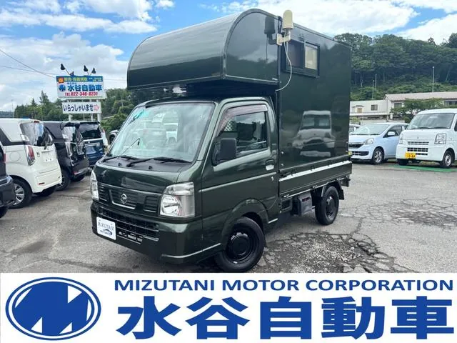 Nissan Nt100 Clipper Truck