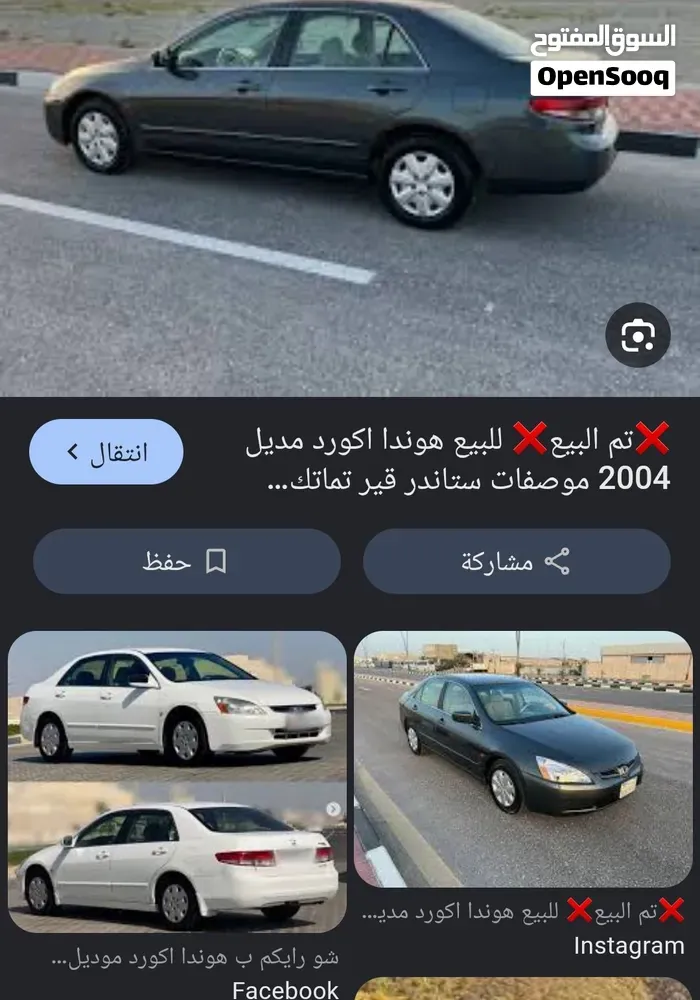 Honda Accord 2005 photo 3