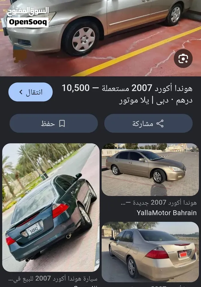 Honda Accord 2005 photo 2
