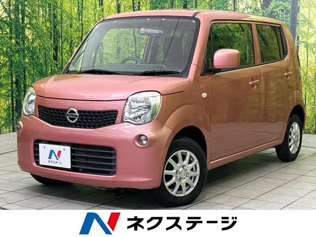 Nissan Kio