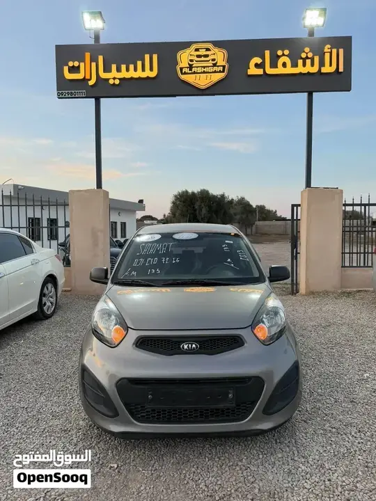 Kia Morning
