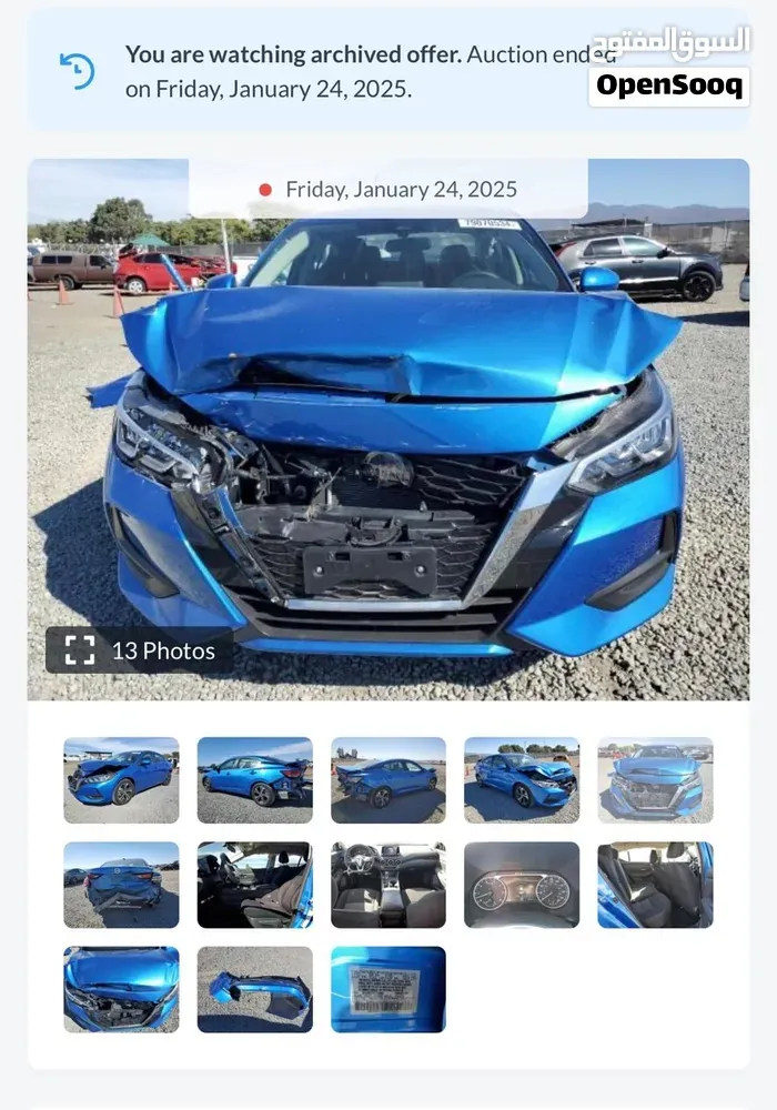Nissan Sentra 2023 photo 3