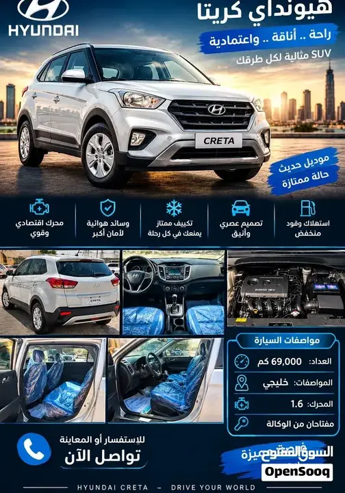 Hyundai Creta 2019 photo 5