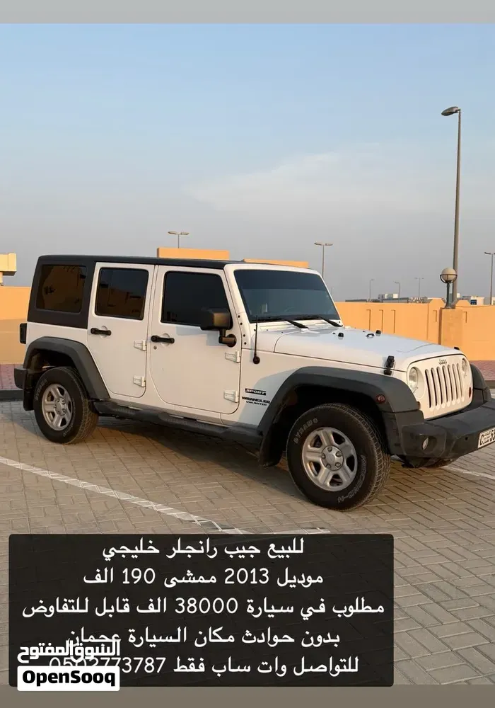 Jeep Wrangler 2013 photo 5