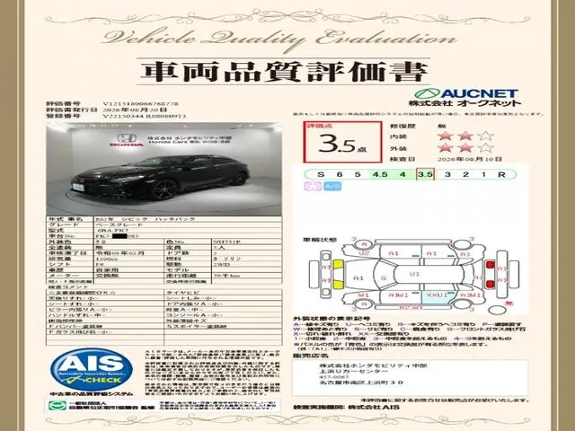 Honda Civic 2020 photo 3