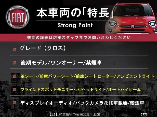 Fiat 500X Cross 2019 photo 3