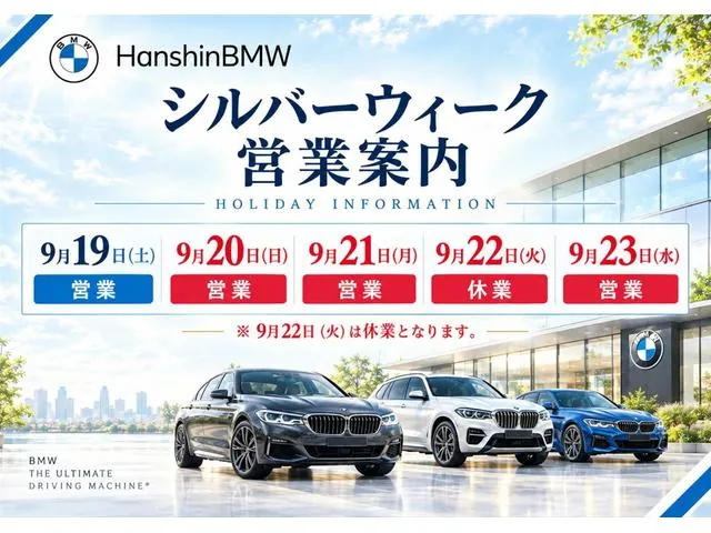 BMW X1 2023 photo 4