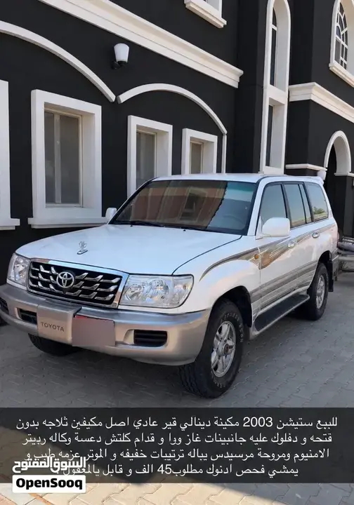 Toyota Land Cruiser Gxr