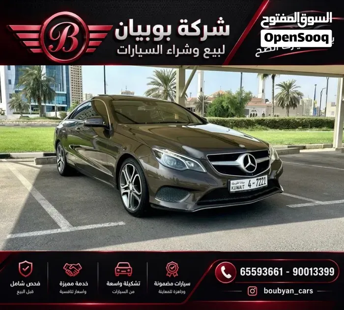 Mercedes-Benz E250