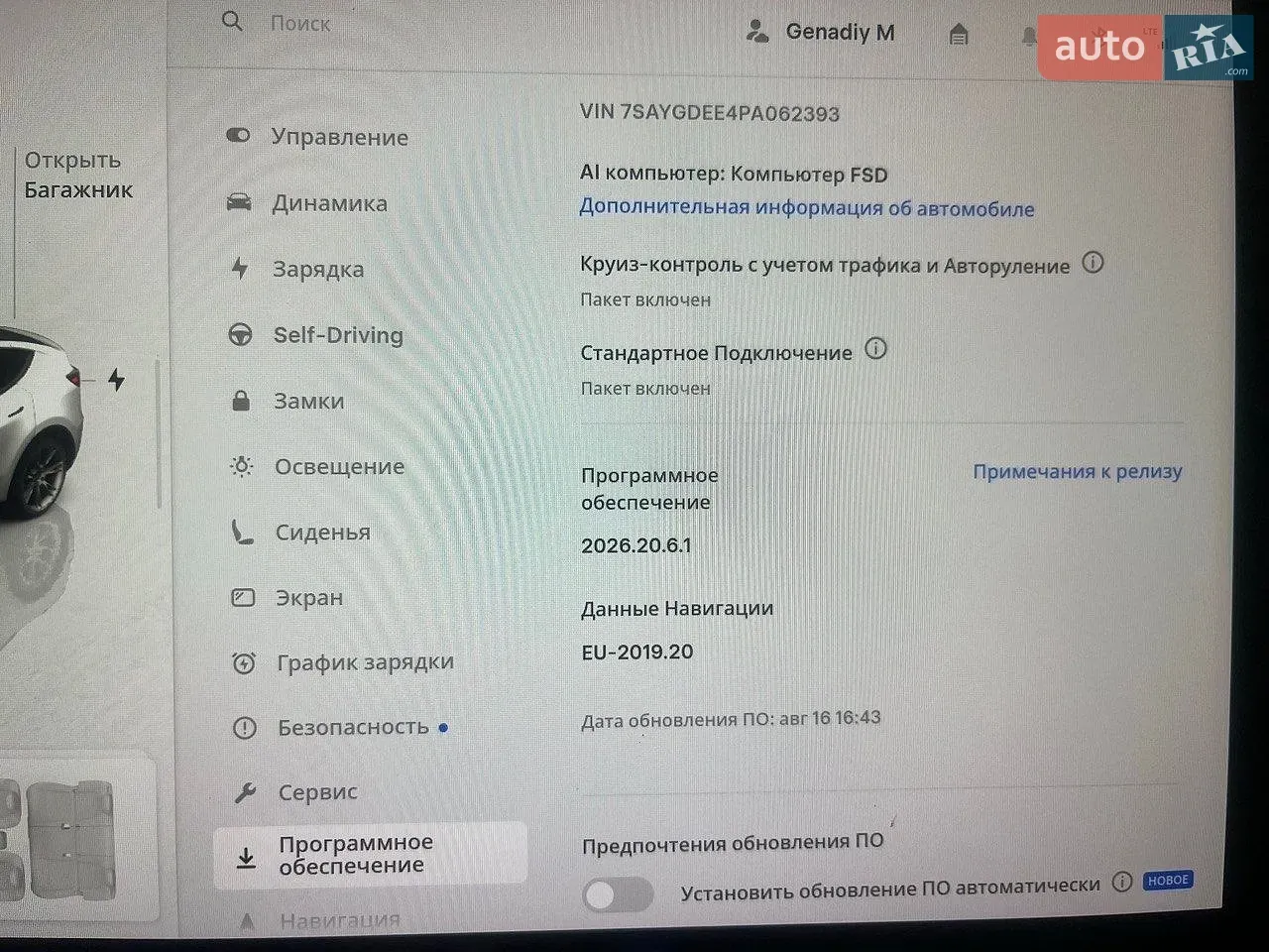 Tesla Model Y 2023 photo 2