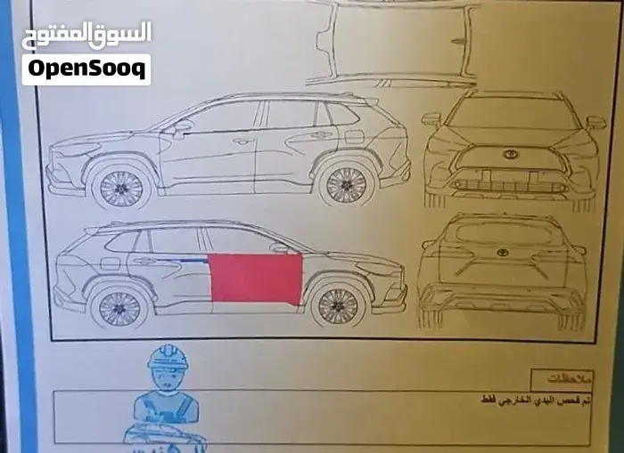 Toyota Corolla Cross 2025 photo 4