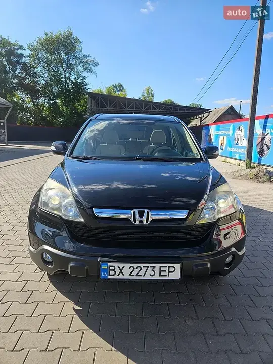 Honda Cr-V