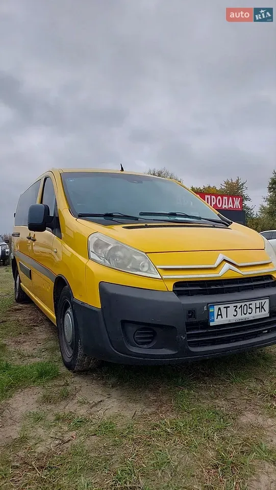 Citroen Jumpy 2008 photo 5