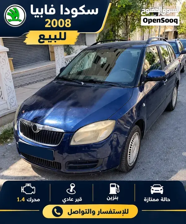 Skoda Fabia 2008 photo 2