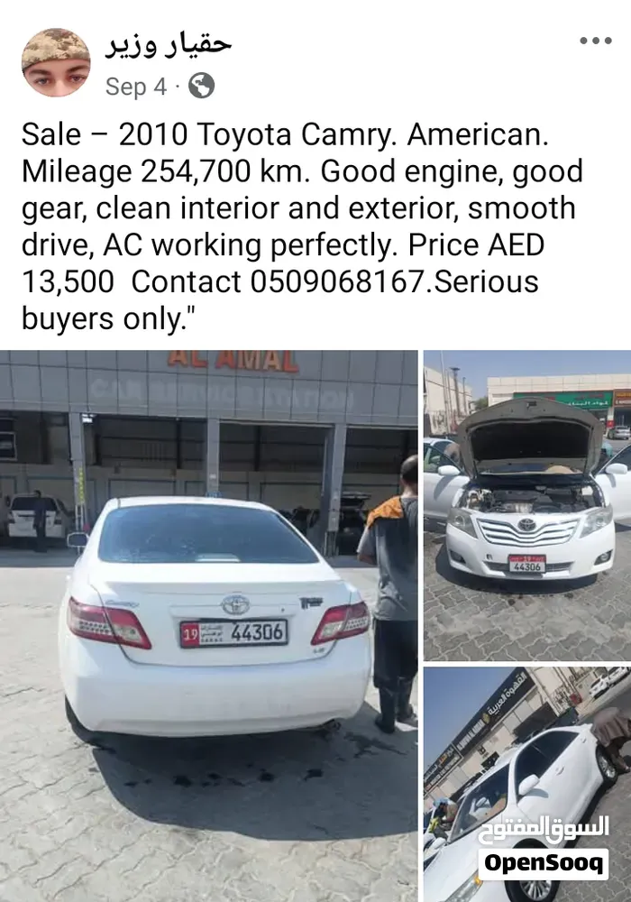 Toyota Camry 2010 photo 5