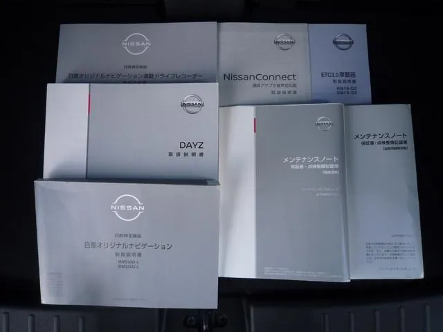 Nissan Days Highway Star G-Turbo 2020 photo 3