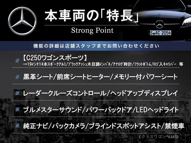 Mercedes-Benz C-Class 2015 photo 3