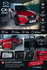 Mazda Cx-3 2019 photo 3