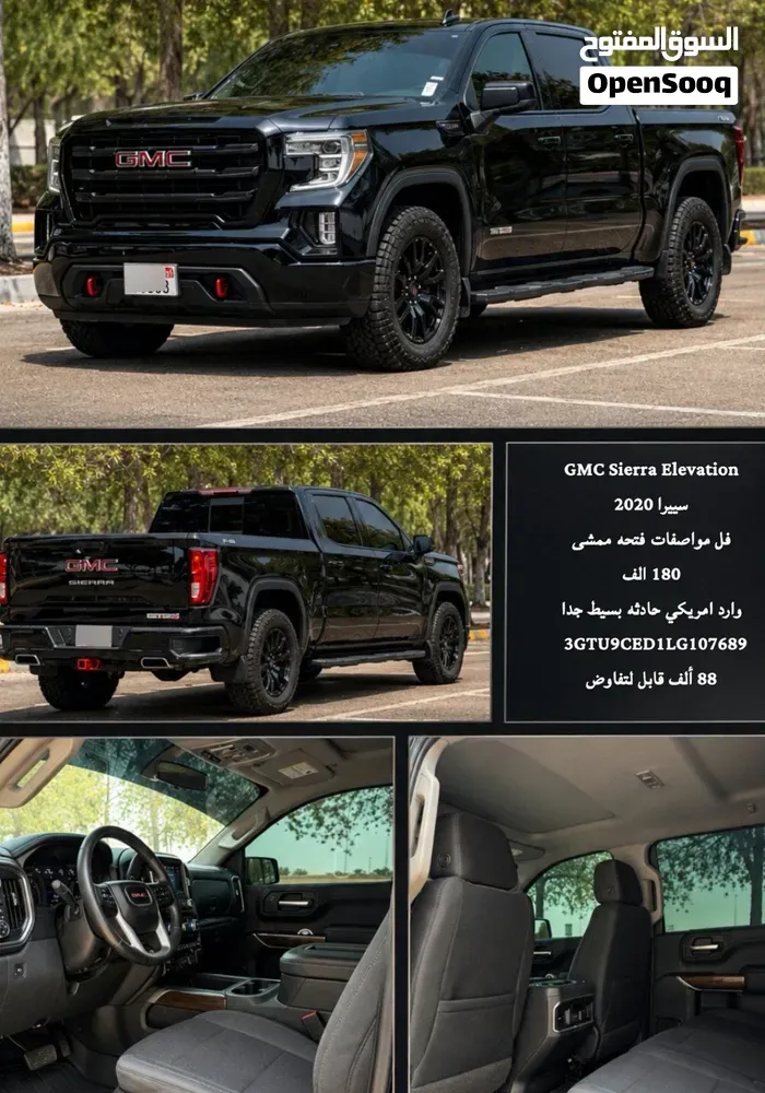 GMC Sierra