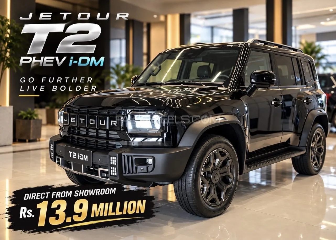 Jetour T2