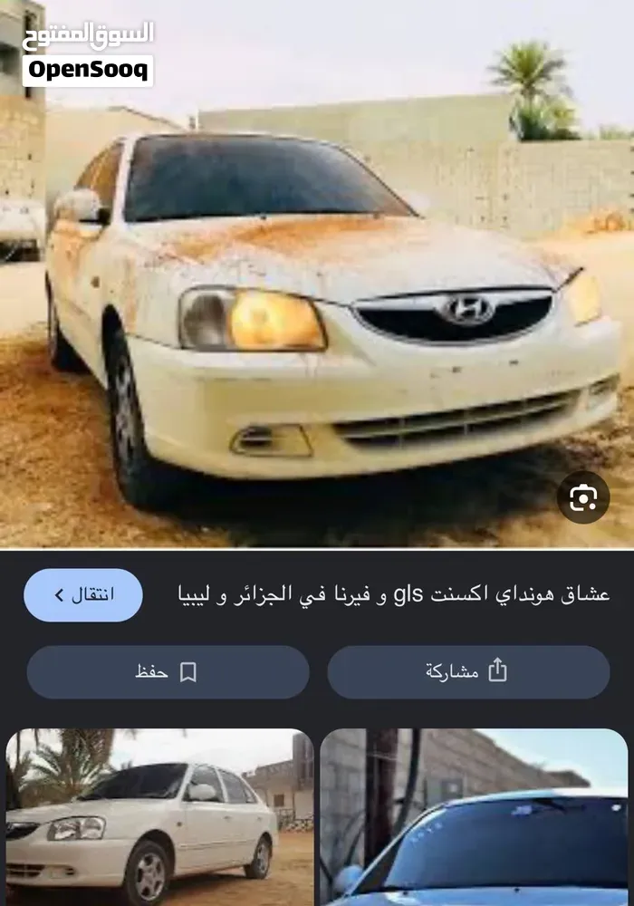 Hyundai Elantra 2008 photo 5