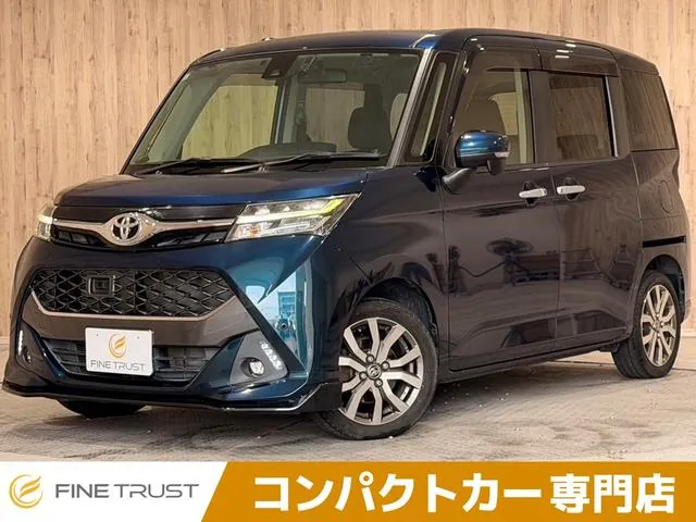 Toyota Tank Custom Gt