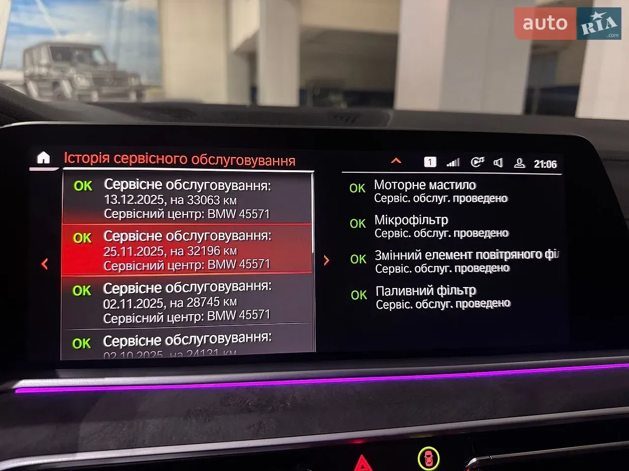 BMW X6 2023 photo 5