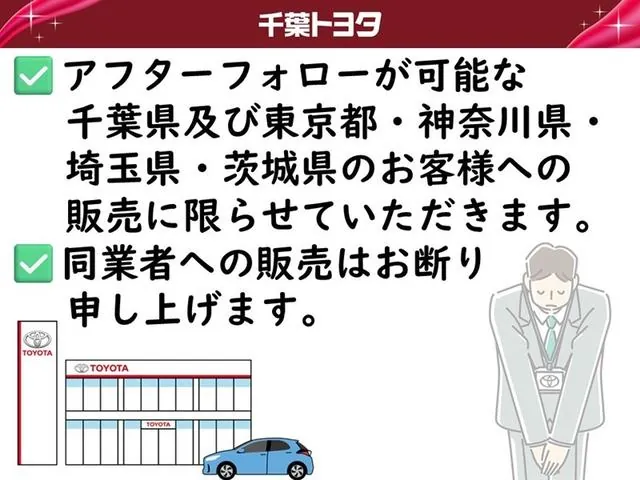 Toyota Vitz 2026 photo 2
