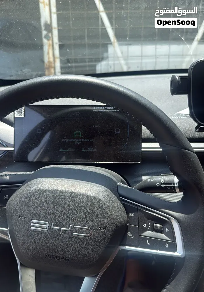 BYD Destroyer 05 2025 photo 4