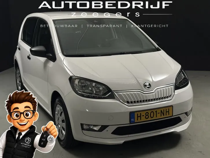 Skoda Citigo