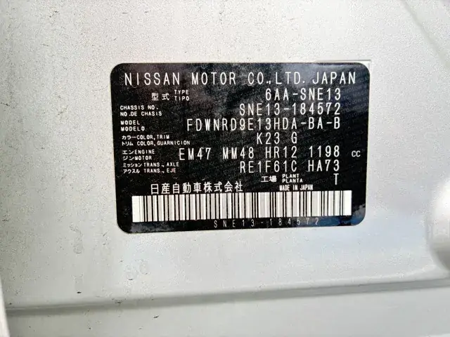 Nissan Note